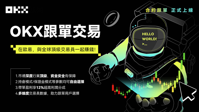 资金费率清算
